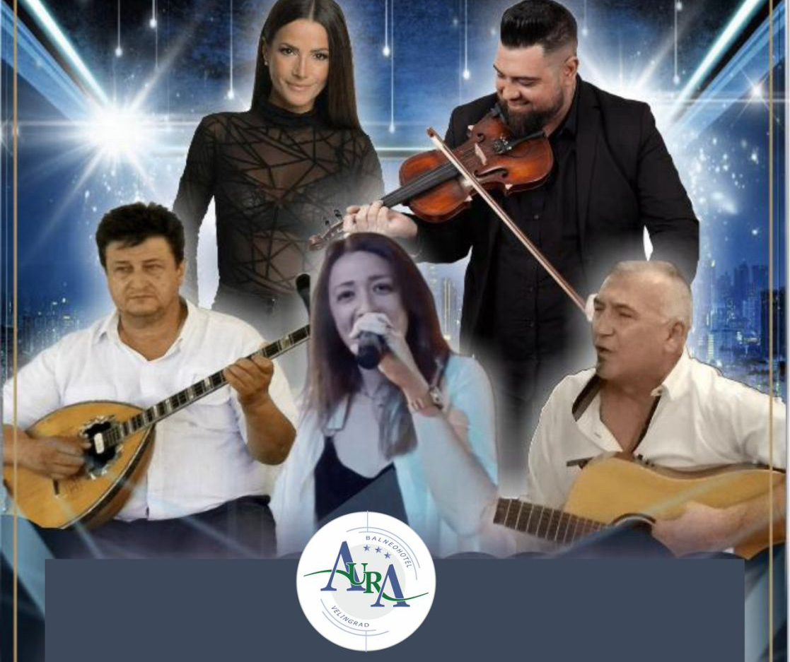 ОФЕРТА ГРЪЦКА ВЕЧЕР